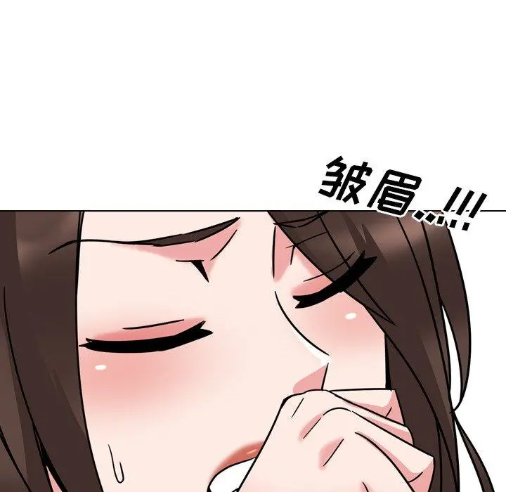泌尿科俏护士 - 第21话 - page 106