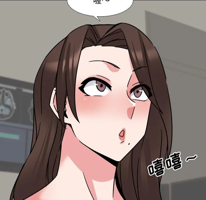 泌尿科俏护士 - 第21话 - page 122