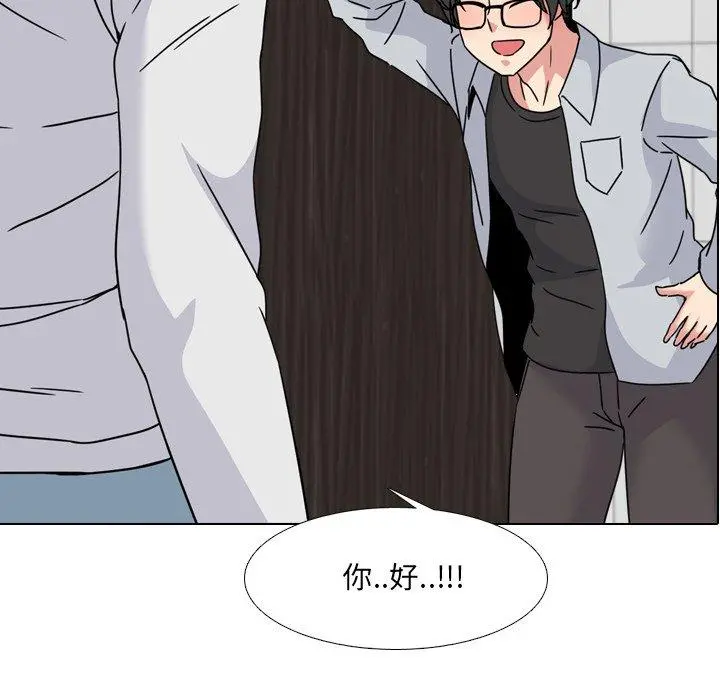 泌尿科俏护士 - 第14话 - page 11