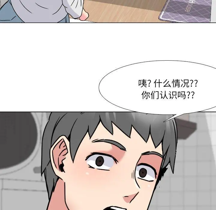 泌尿科俏护士 - 第14话 - page 22