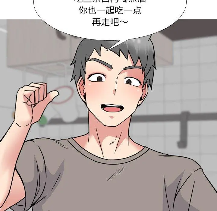 泌尿科俏护士 - 第14话 - page 28