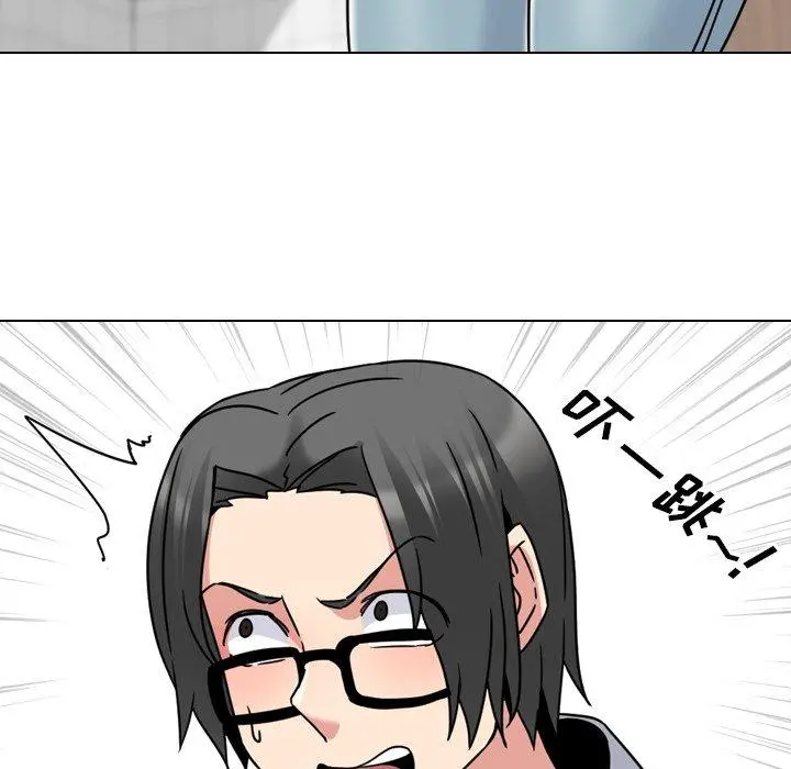 泌尿科俏护士 - 第14话 - page 51