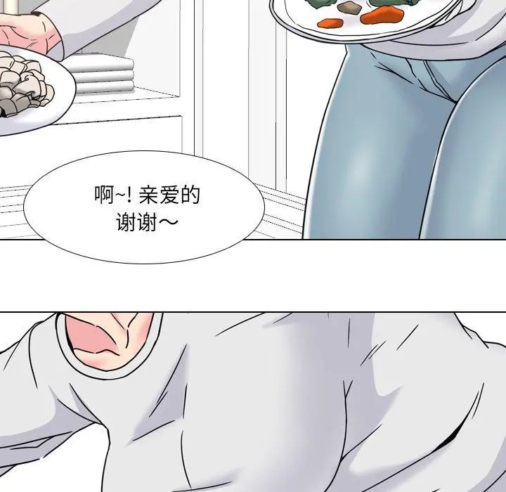 泌尿科俏护士 - 第14话 - page 54