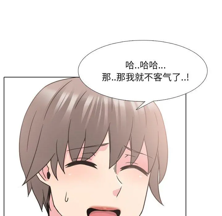 泌尿科俏护士 - 第14话 - page 60