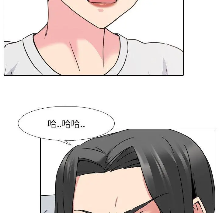 泌尿科俏护士 - 第14话 - page 61