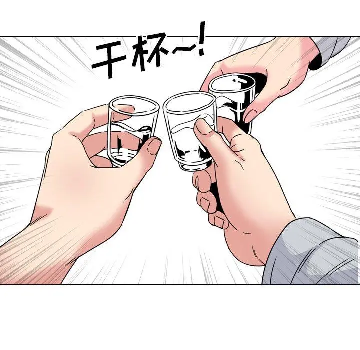 泌尿科俏护士 - 第14话 - page 65