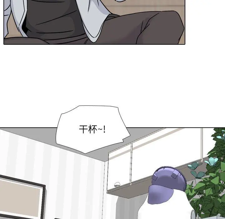 泌尿科俏护士 - 第14话 - page 81