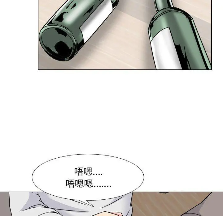 泌尿科俏护士 - 第14话 - page 84