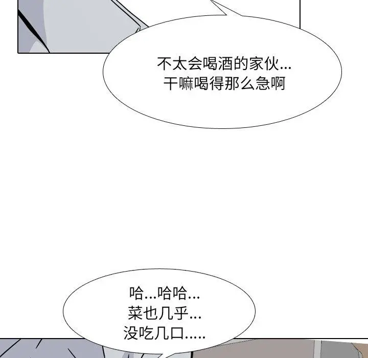 泌尿科俏护士 - 第14话 - page 89