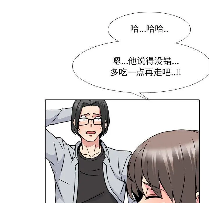 泌尿科俏护士 - 第14话 - page 95