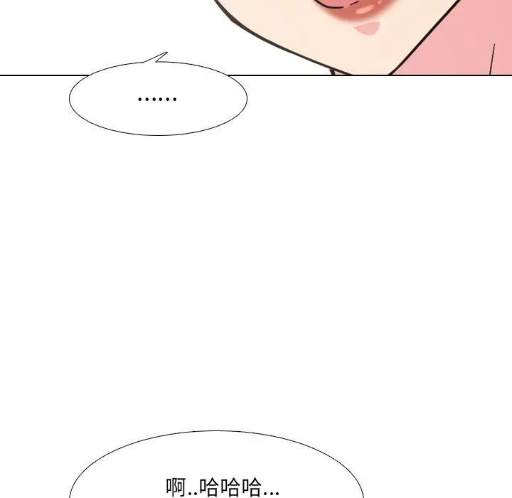 泌尿科俏护士 - 第14话 - page 111