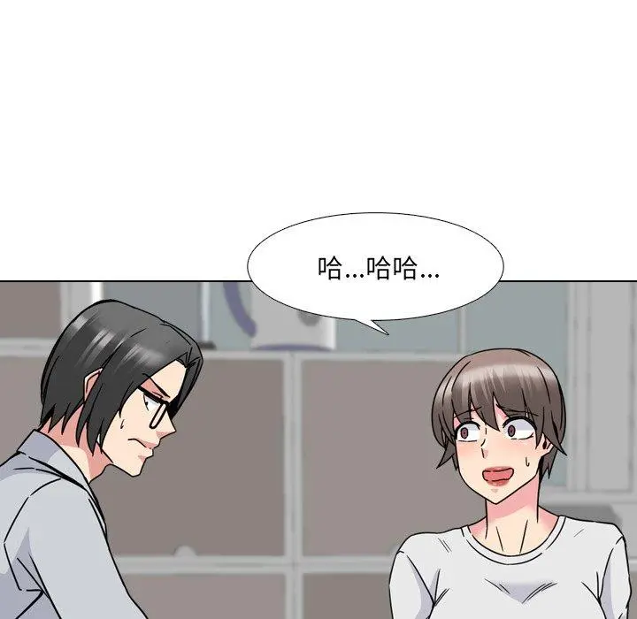 泌尿科俏护士 - 第14话 - page 117