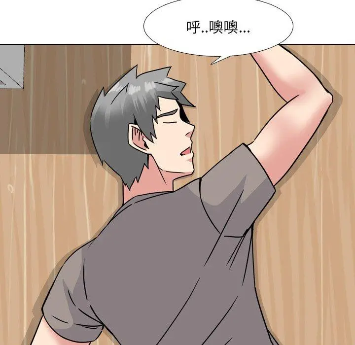 泌尿科俏护士 - 第14话 - page 120