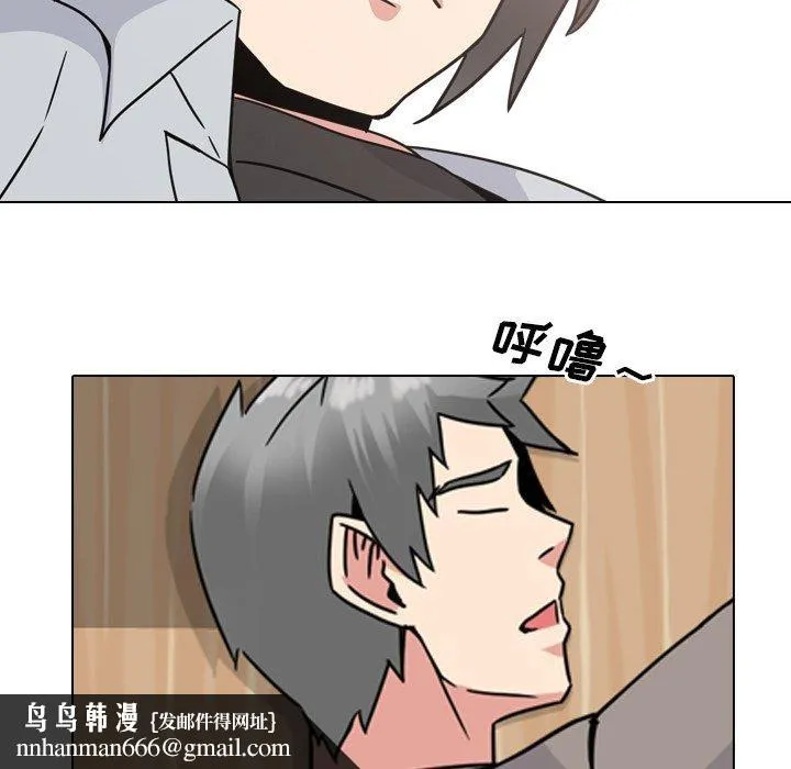 泌尿科俏护士 - 第14话 - page 126