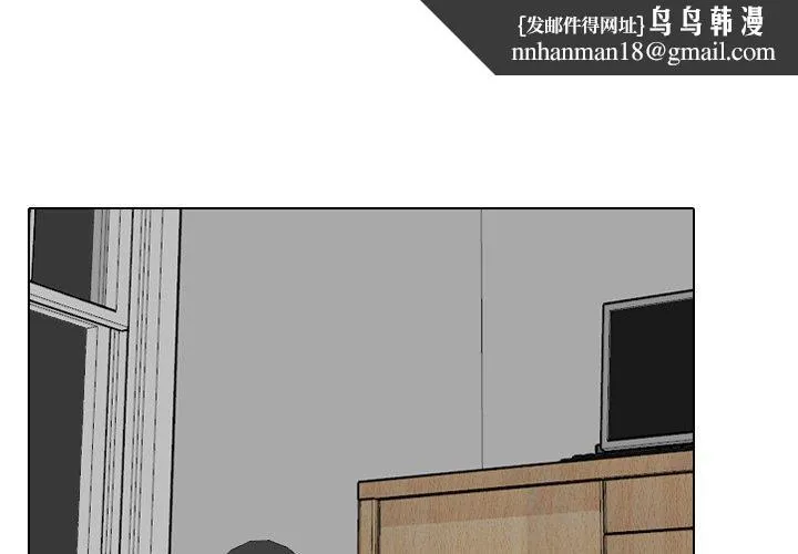 泌尿科俏护士 - 第35话 - page 1