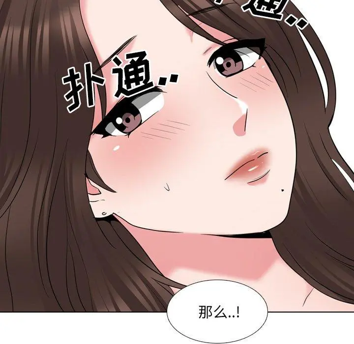 泌尿科俏护士 - 第35话 - page 6