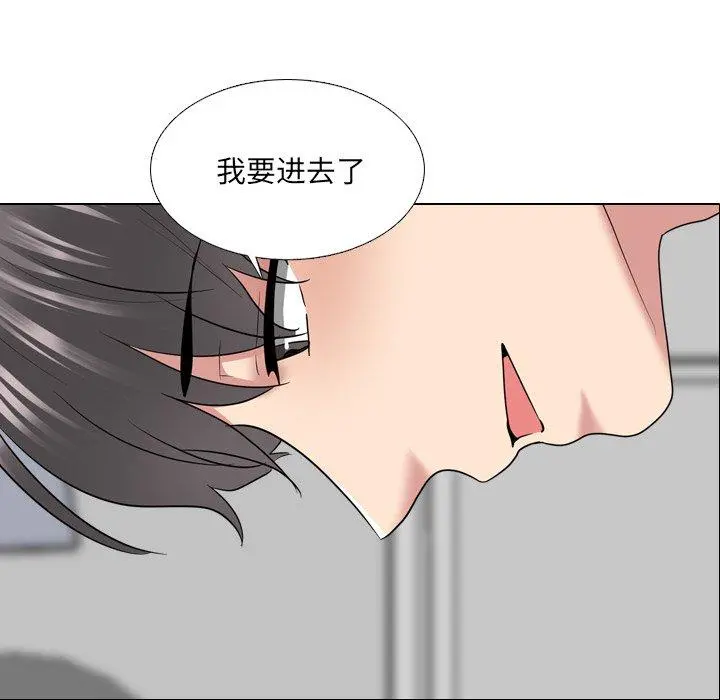 泌尿科俏护士 - 第35话 - page 7