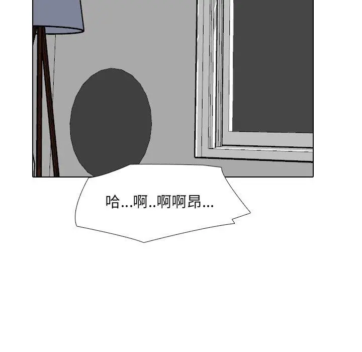 泌尿科俏护士 - 第35话 - page 9