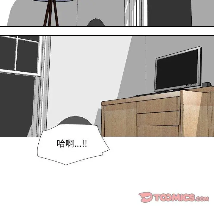 泌尿科俏护士 - 第35话 - page 12