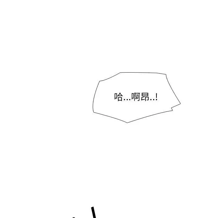 泌尿科俏护士 - 第35话 - page 13