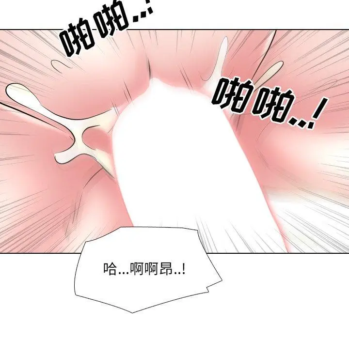泌尿科俏护士 - 第35话 - page 14