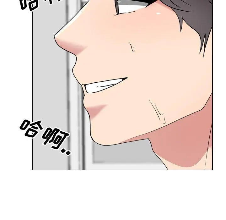 泌尿科俏护士 - 第35话 - page 20