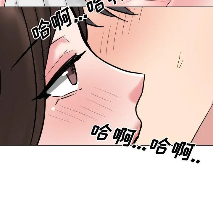 泌尿科俏护士 - 第35话 - page 27