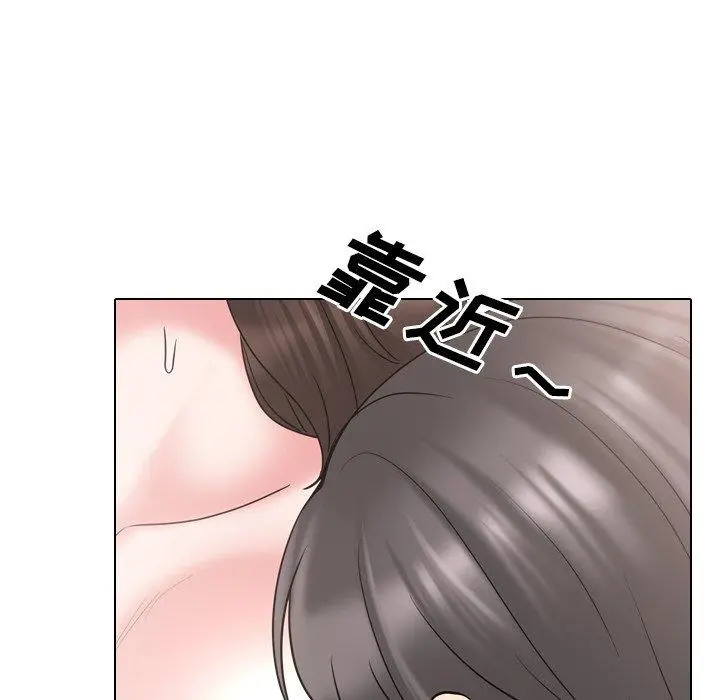 泌尿科俏护士 - 第35话 - page 28