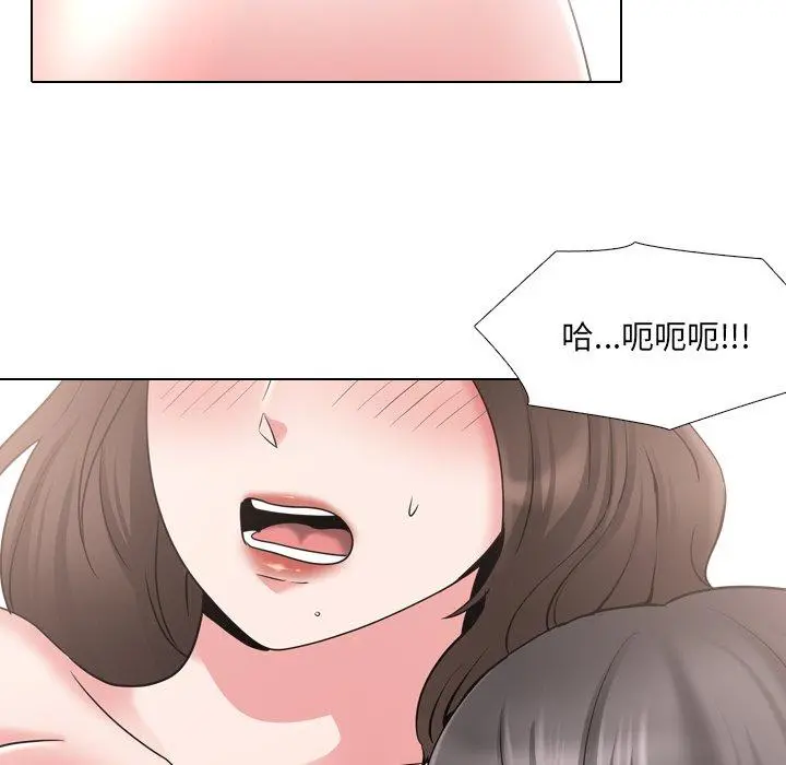 泌尿科俏护士 - 第35话 - page 31