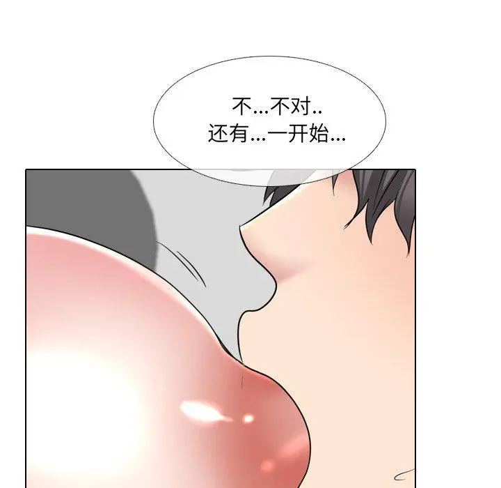 泌尿科俏护士 - 第35话 - page 33