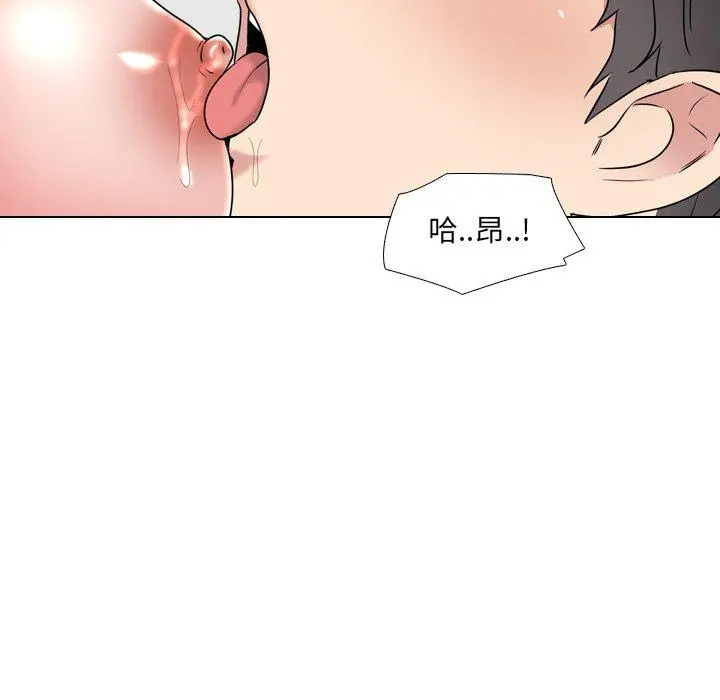 泌尿科俏护士 - 第35话 - page 37
