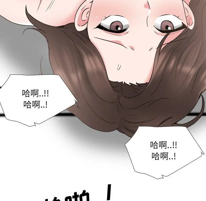 泌尿科俏护士 - 第35话 - page 50