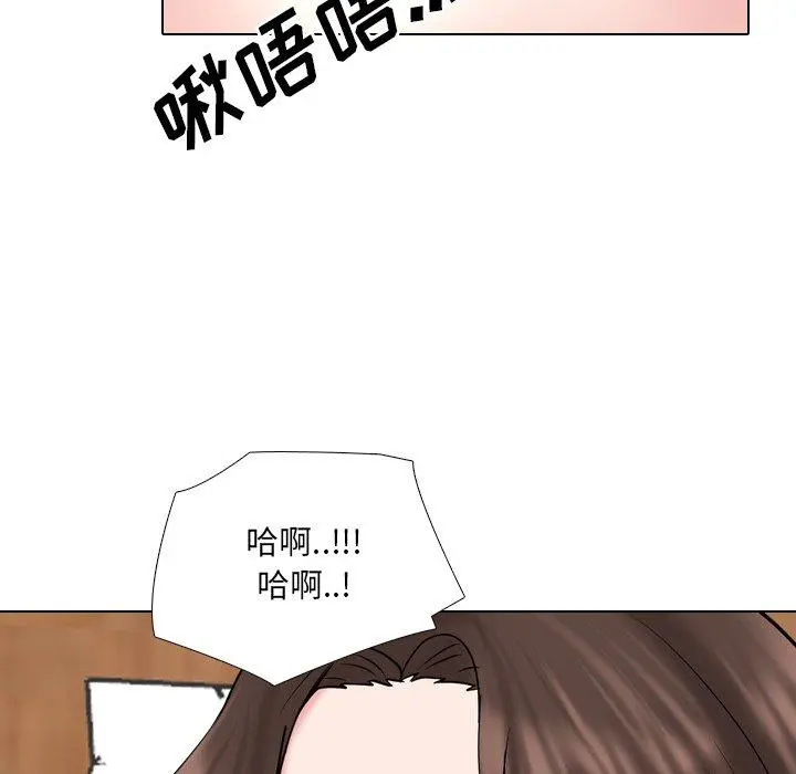泌尿科俏护士 - 第35话 - page 54