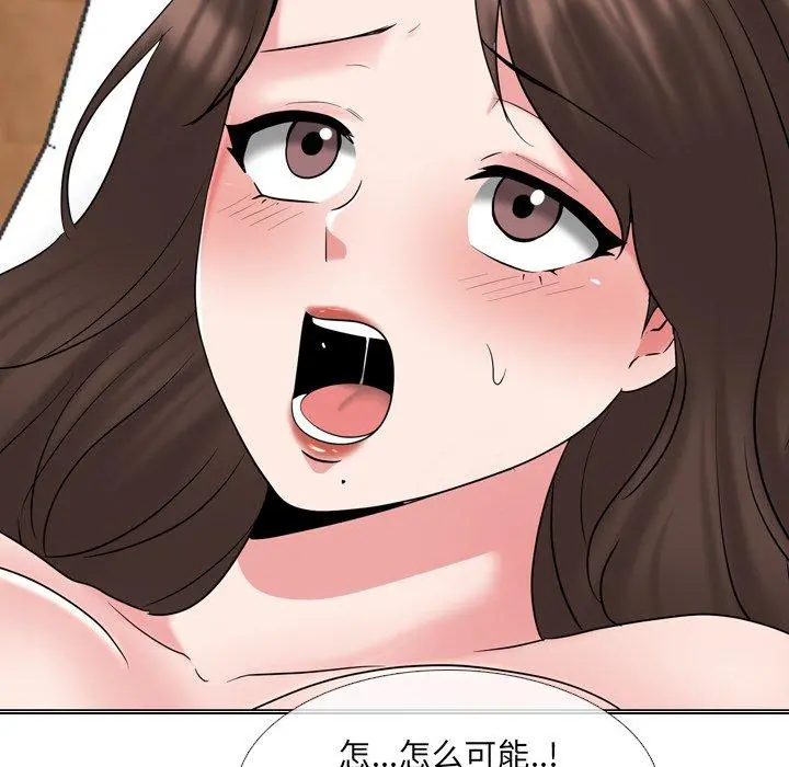 泌尿科俏护士 - 第35话 - page 55