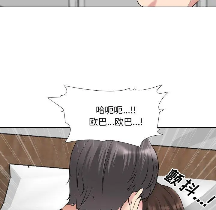 泌尿科俏护士 - 第35话 - page 68
