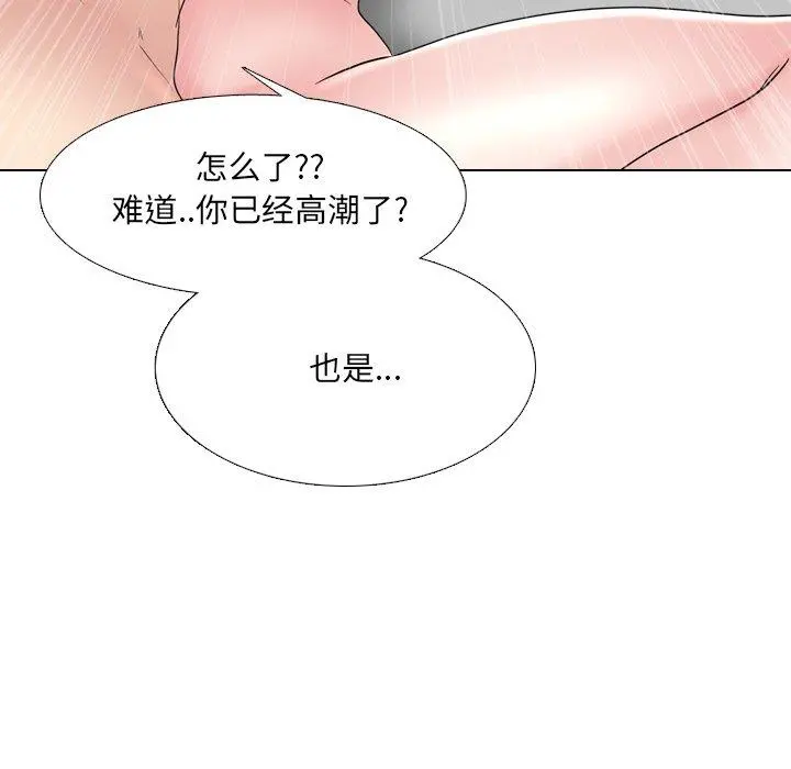 泌尿科俏护士 - 第35话 - page 70