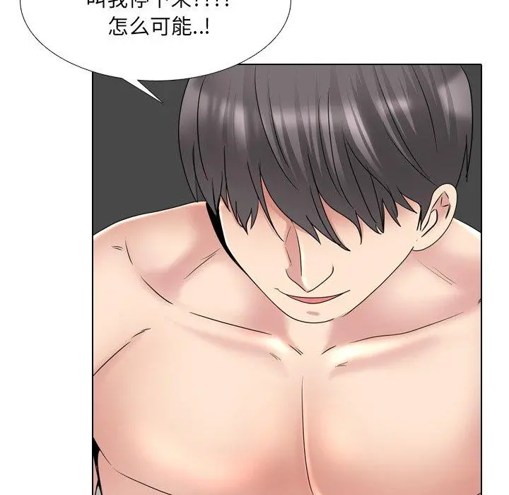 泌尿科俏护士 - 第35话 - page 81