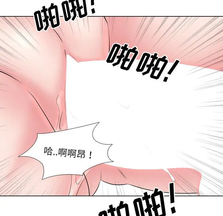 泌尿科俏护士 - 第35话 - page 87