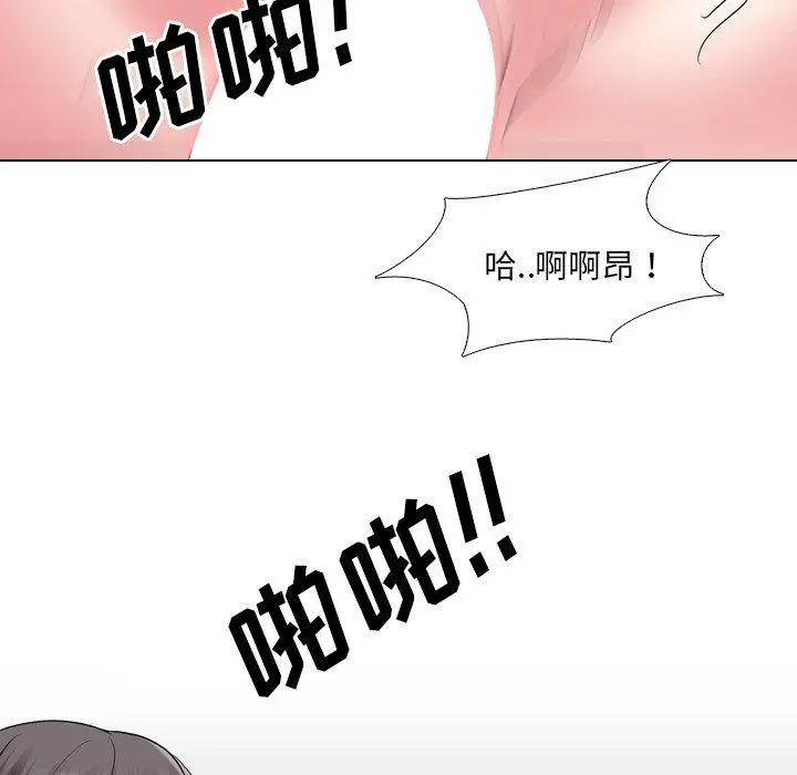 泌尿科俏护士 - 第35话 - page 89