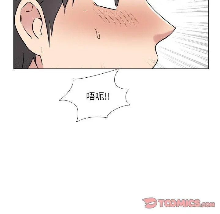 泌尿科俏护士 - 第35话 - page 93