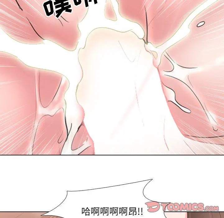 泌尿科俏护士 - 第35话 - page 102