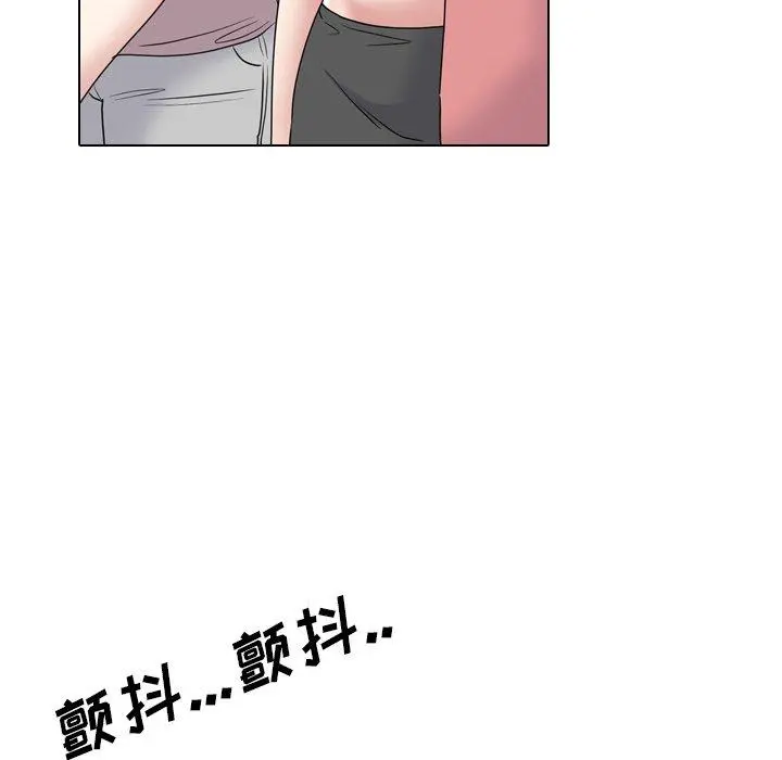 泌尿科俏护士 - 第35话 - page 110