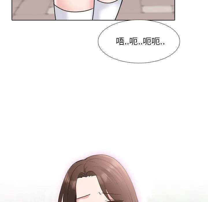 泌尿科俏护士 - 第35话 - page 112