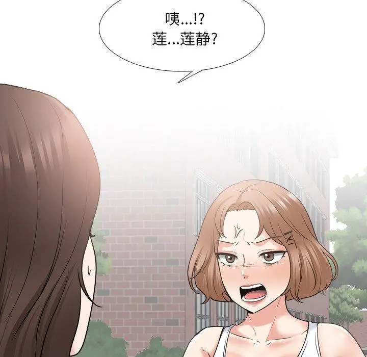 泌尿科俏护士 - 第35话 - page 121