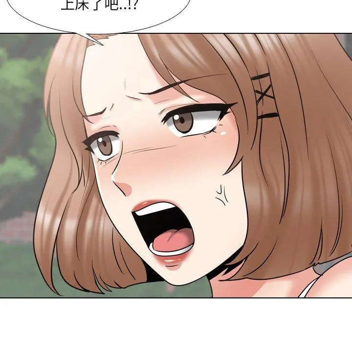 泌尿科俏护士 - 第35话 - page 124