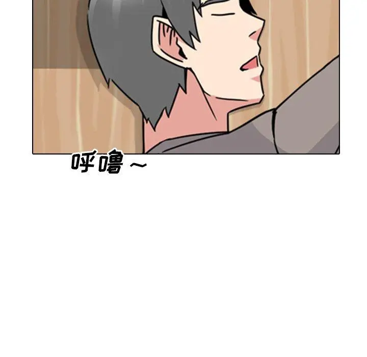 泌尿科俏护士 - 第15话 - page 9