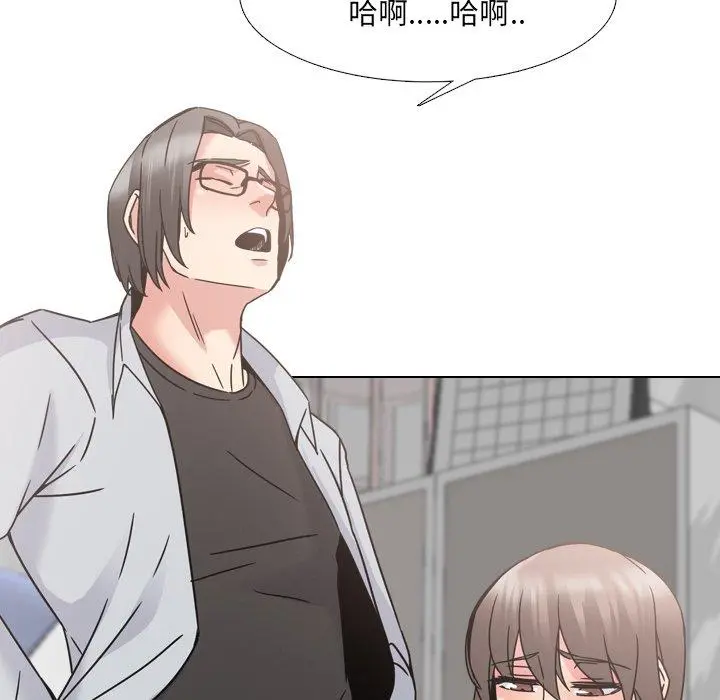 泌尿科俏护士 - 第15话 - page 18