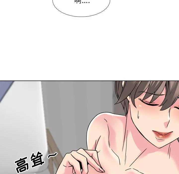 泌尿科俏护士 - 第15话 - page 31