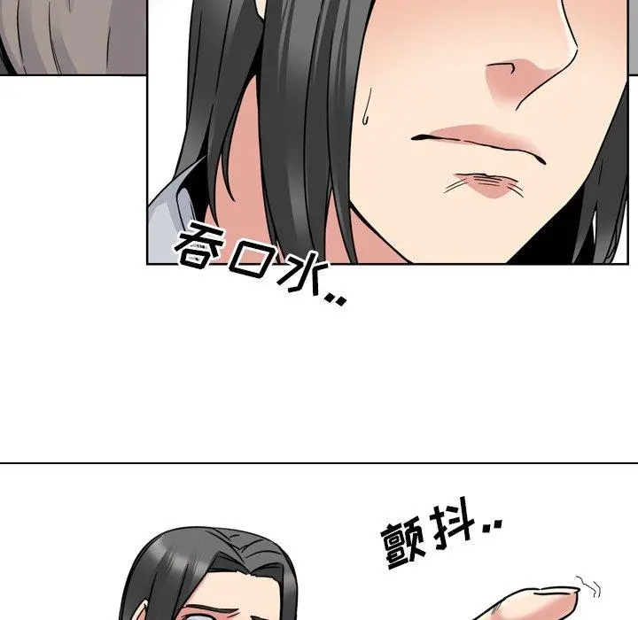 泌尿科俏护士 - 第15话 - page 34