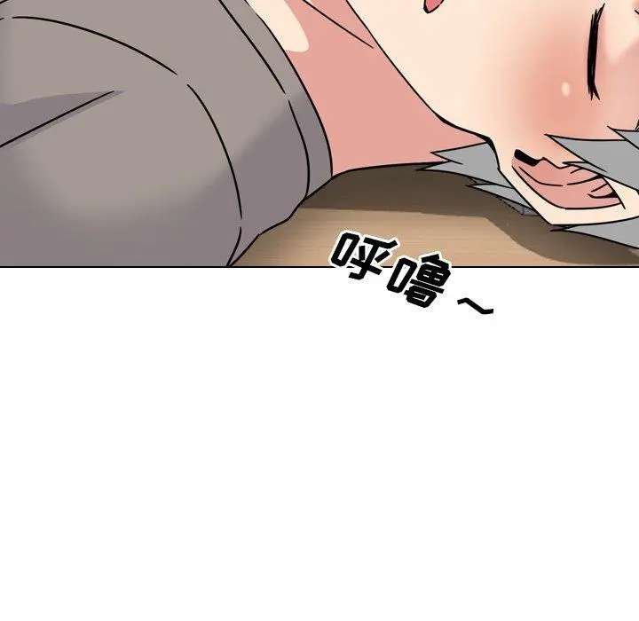泌尿科俏护士 - 第15话 - page 53